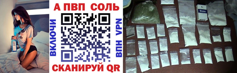 где купить наркоту  Махачкала  мега ссылки  A-PVP Crystall 