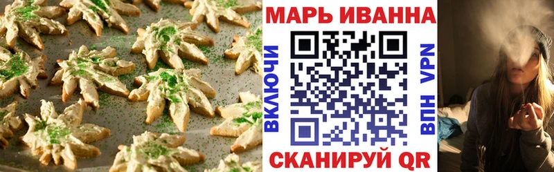 Cannafood конопля  Махачкала 