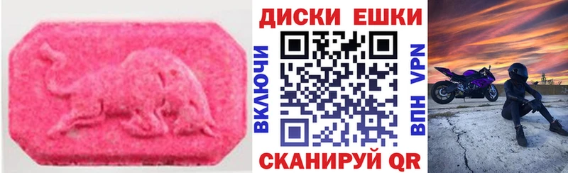 магазин продажи наркотиков  ОМГ ОМГ tor  Ecstasy 280 MDMA  Махачкала 