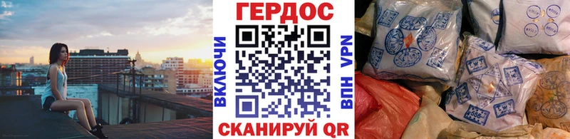 Героин гречка  ОМГ ОМГ онион  Махачкала 