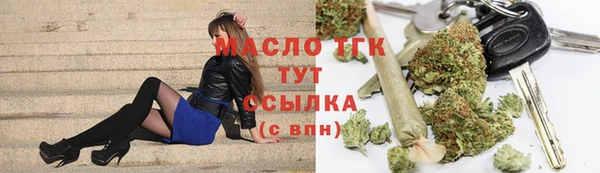 а пвп мука Бугульма