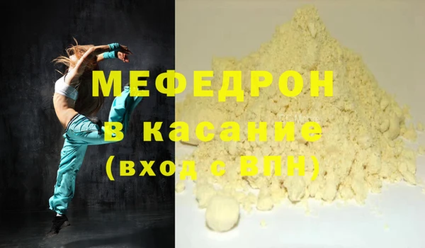 метадон Бронницы