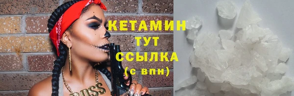 бутик Бородино