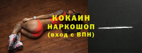 бутик Бородино