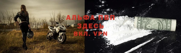 бутик Бородино