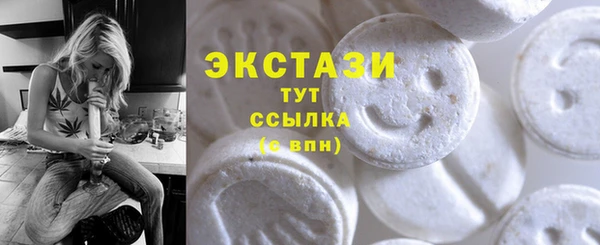 метадон Бронницы