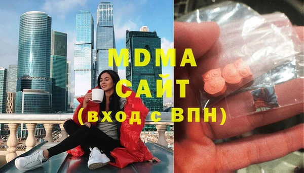 метадон Бронницы
