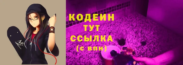 а пвп мука Бугульма
