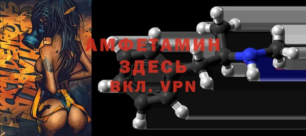 а пвп мука Бугульма