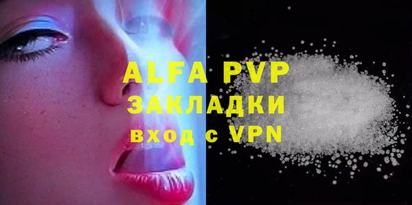 метадон Бронницы