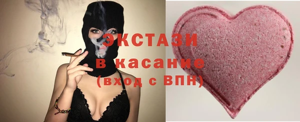 а пвп мука Бугульма