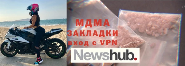 а пвп мука Бугульма