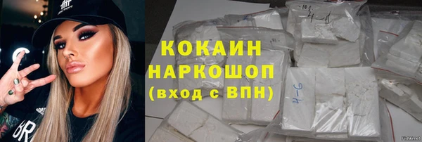 бутик Бородино