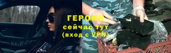 бутик Бородино