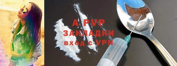 бутик Бородино