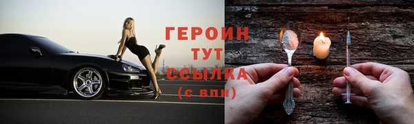 метадон Бронницы
