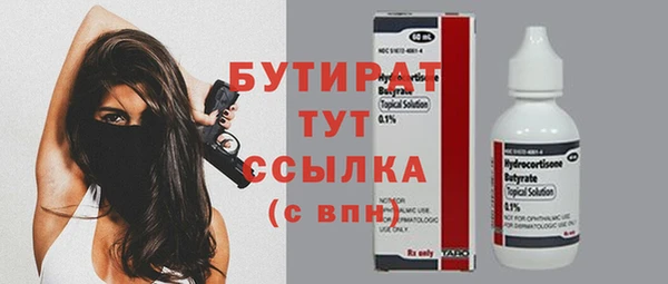 а пвп мука Бугульма