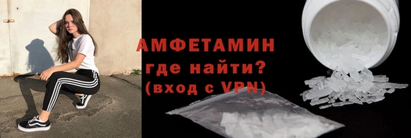 бутик Бородино