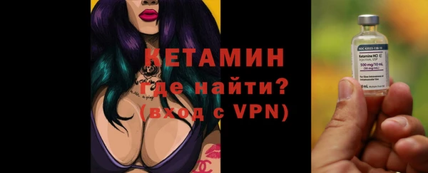 бутик Бородино