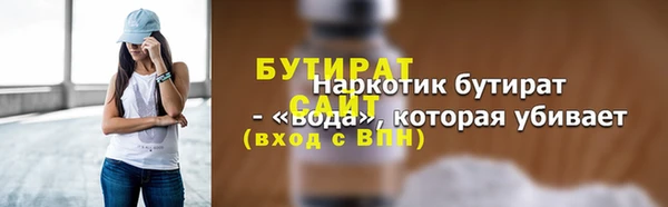 а пвп мука Бугульма