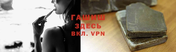 бутик Бородино