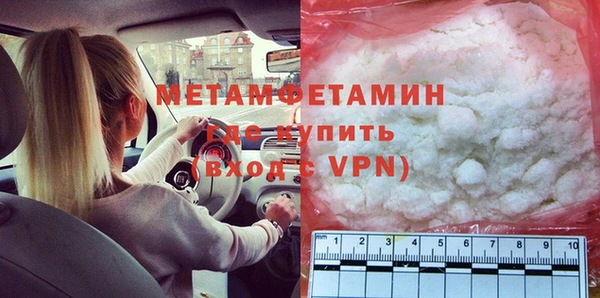 бутик Бородино