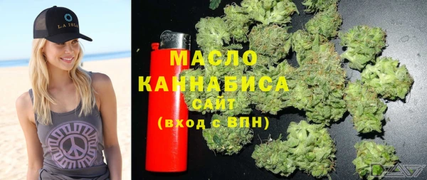 бутик Бородино