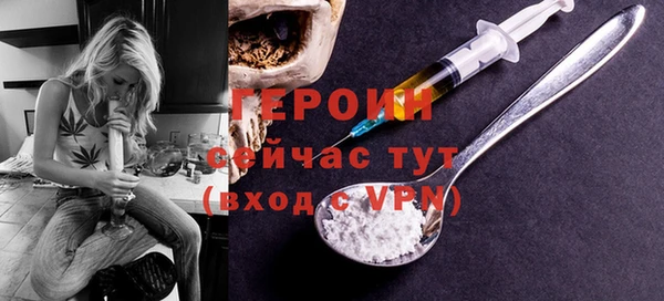 метадон Бронницы