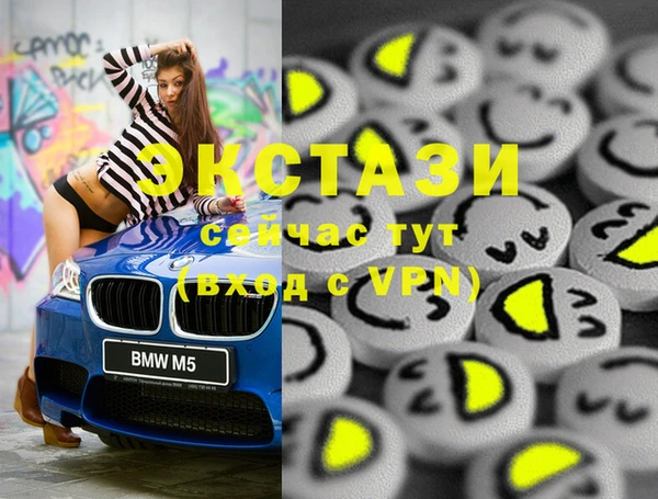 а пвп мука Бугульма