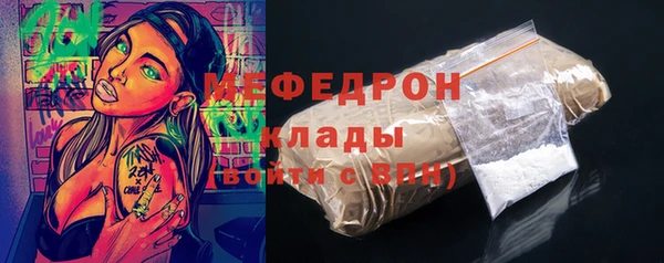а пвп мука Бугульма