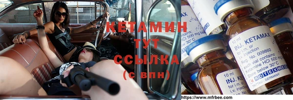 метадон Бронницы