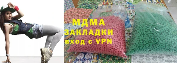 метадон Бронницы