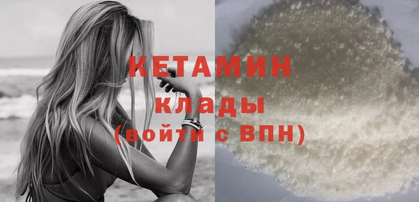 метадон Бронницы