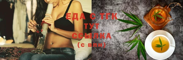 а пвп мука Бугульма