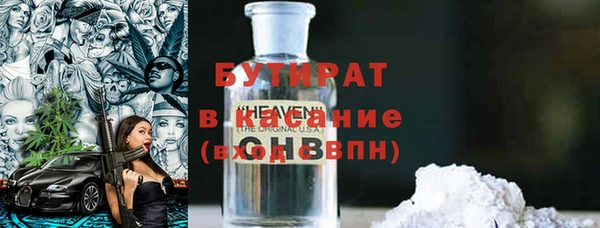 бутик Бородино