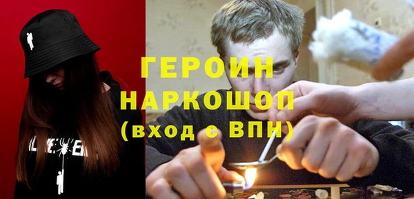 бутик Бородино