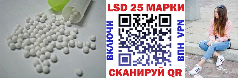 цены Махачкала Лсд 25 экстази кислота