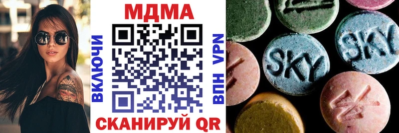 МДМА молли OMG ССЫЛКА Махачкала