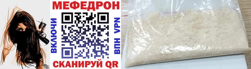 купить наркотик Махачкала МЯУ-МЯУ кристаллы
