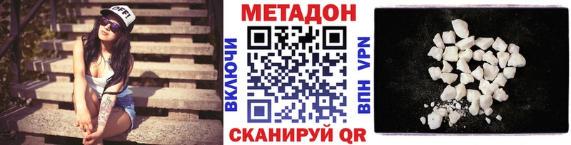 даркнет сайт  Махачкала  дарк нет какой сайт  МЕТАДОН мёд 