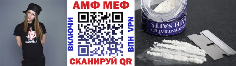 Метамфетамин винт  Махачкала 