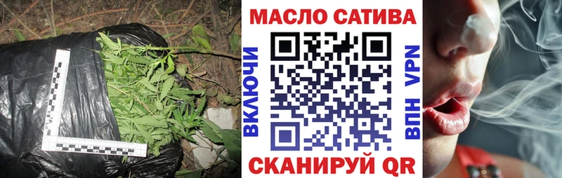 ТГК жижа  купить закладку  Махачкала 